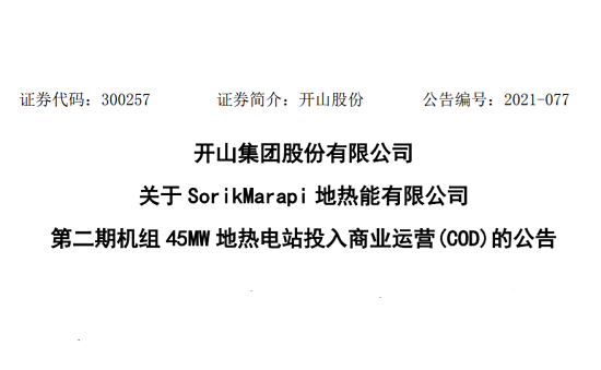 尊龙凯时-官网首页--人生就是博!