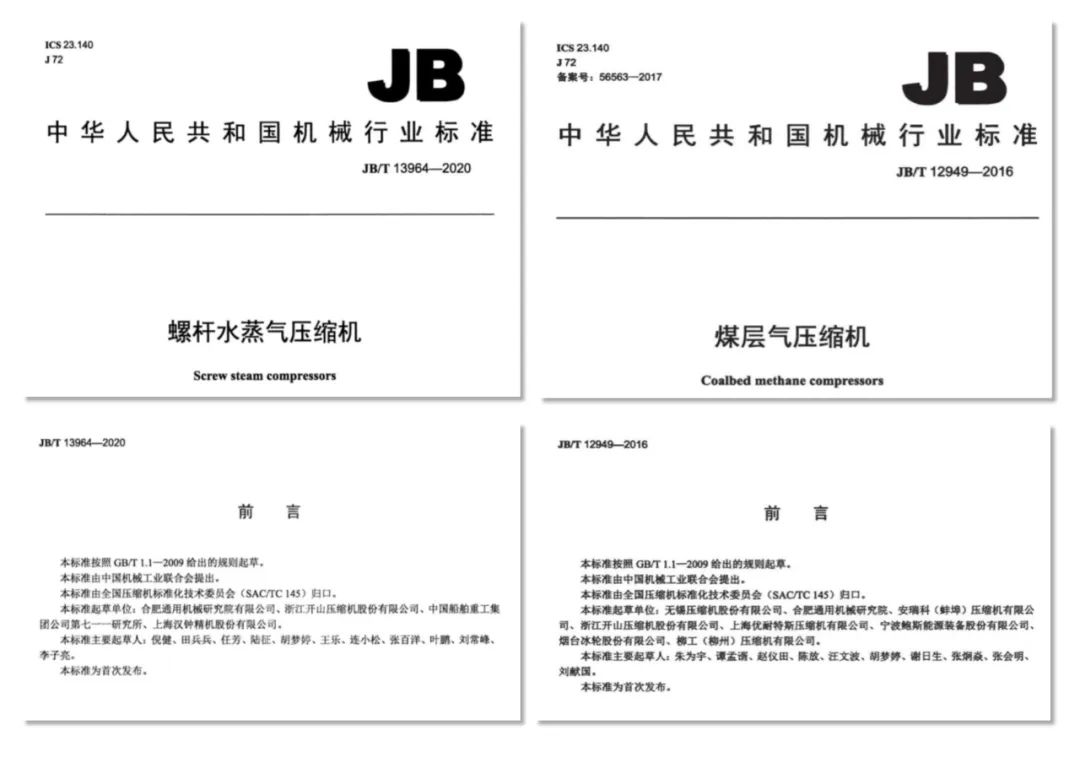 尊龙凯时-官网首页--人生就是博!
