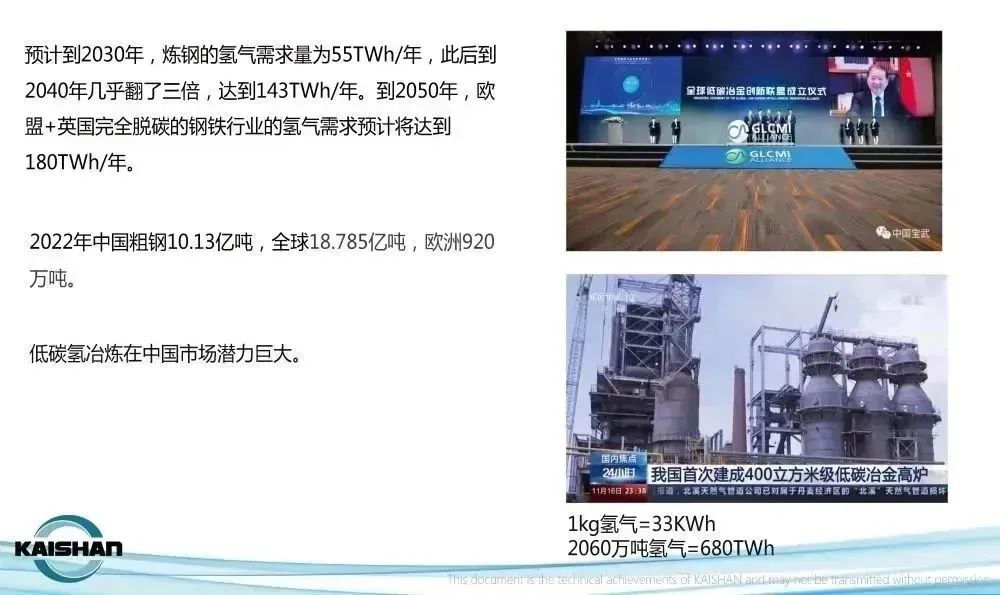 尊龙凯时-官网首页--人生就是博!