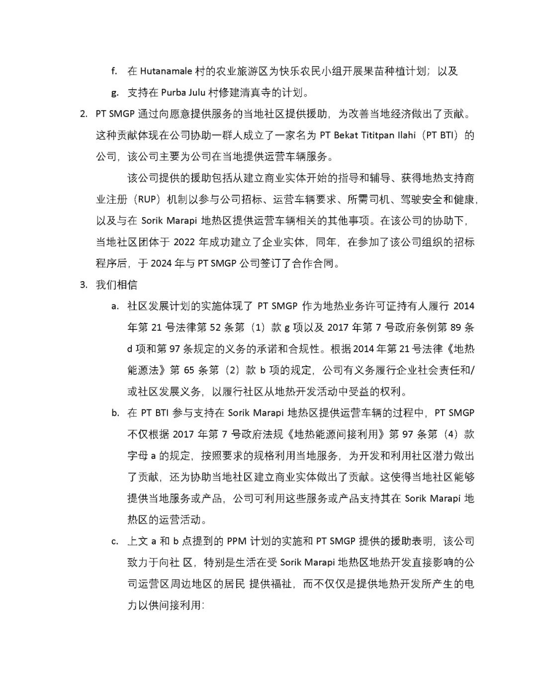 尊龙凯时-官网首页--人生就是博!