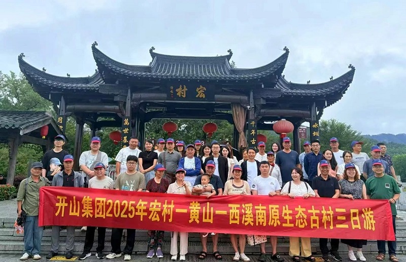 尊龙凯时-官网首页--人生就是博!